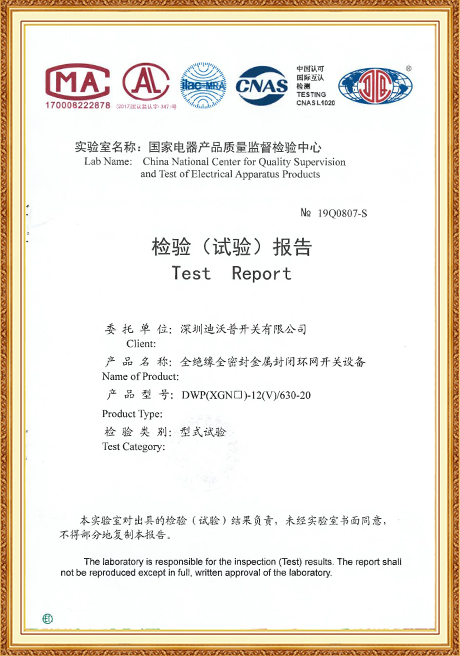 Certificate Of Honor