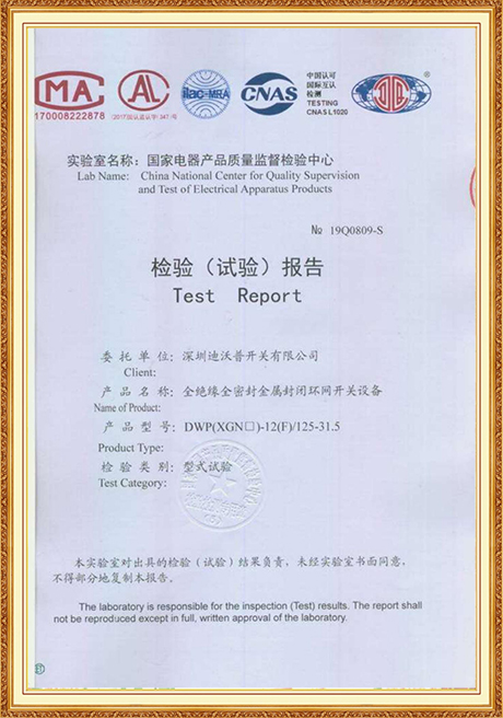 Certificate Of Honor