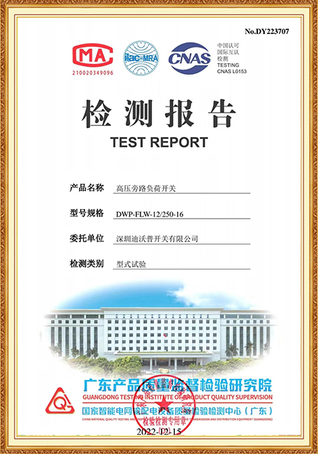 Certificate Of Honor