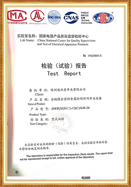Certificate Of Honor